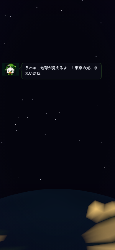 ending